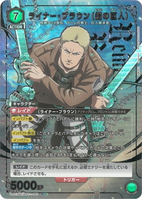 �ڥѥ����UA23BT/AOT-1-061 �饤�ʡ����֥饦��ʳ��ε�͡� SR��