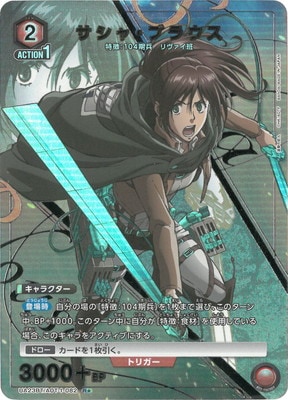 �ڥѥ����UA23BT/AOT-1-082 �����㡦�֥饦�� R��