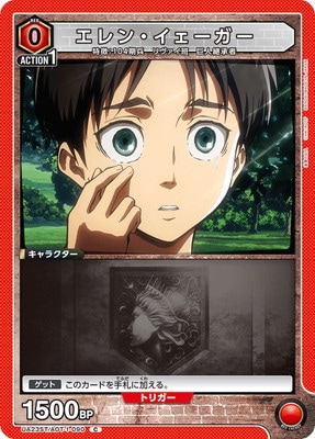 進撃の巨人1〜23 進撃の巨人 Before the fall（1）』（諫山 創