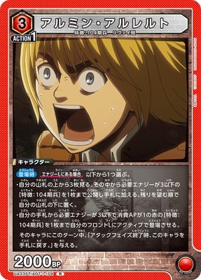 進撃の巨人 1~32(A38) Amazon | 進撃の巨人兵長ひざまずき リヴァイ1/8スケール高さ約
