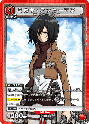 進撃の巨人 1~32(A38) 進撃の巨人【UA23ST】