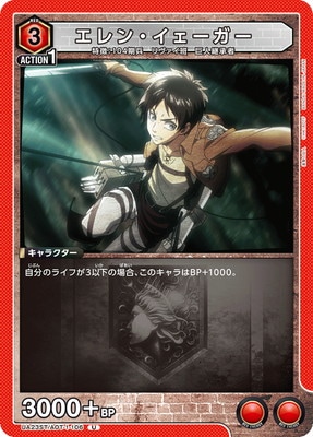 進撃の巨人 1~32(A38) Amazon | 進撃の巨人兵長ひざまずき リヴァイ1/8スケール高さ約
