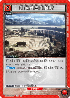 UA23ST/AOT-1-108 ����ʼ�ķ����� U