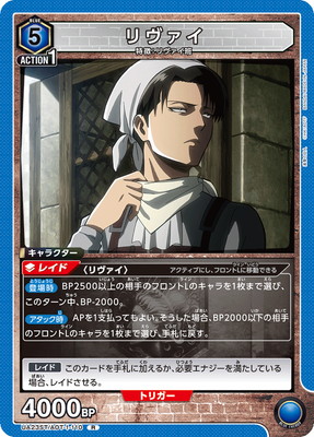 UA23ST/AOT-1-110 ������� R