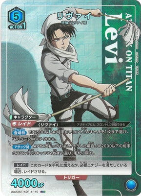 �ڥѥ����UA23ST/AOT-1-110 ������� R��