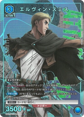 �ڥѥ����UA23ST/AOT-1-111 ��������󡦥��ߥ� R��