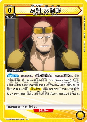 EX06BT/MHA-2-032 ���� ���Ϻ C