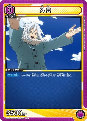 EX06BT/MHA-2-039 ��ŵ C