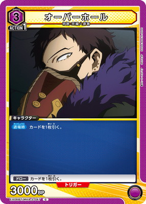 EX06BT/MHA-2-047 �����С��ۡ��� C