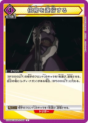 EX06BT/MHA-2-049 Ǥ̳���Ԥ��� C