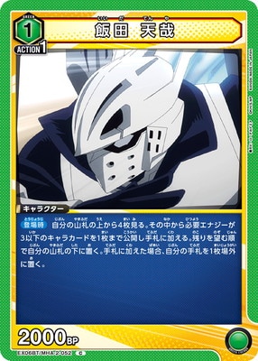 EX06BT/MHA-2-052 ���� ŷ�� C