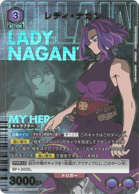 僕のヒーローアカデミア Vol.2【EX06BT】