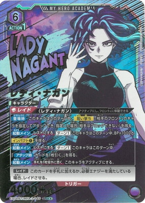 僕のヒーローアカデミア Vol.2【EX06BT】