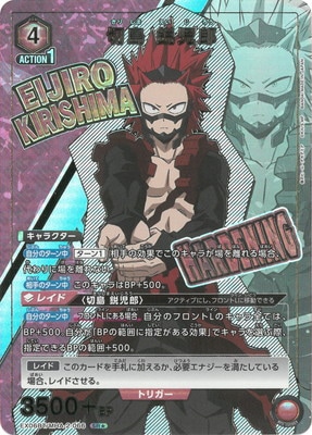 �ڥѥ����EX06BT/MHA-2-066 ���� �Ի�Ϻ SR��