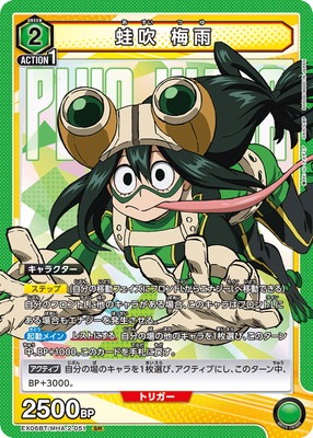 mirae ユビン イベント当選トレカ MIRAE ドンピョ トレカ ラキドロ 𝘮𝘪𝘬𝘶𝘳𝘶 on X: 