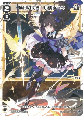 WX24-P2-013 Ⱦλ̡̫뤦 LC 