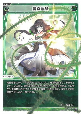 WX24-P2-037 ̢ȯ LC 