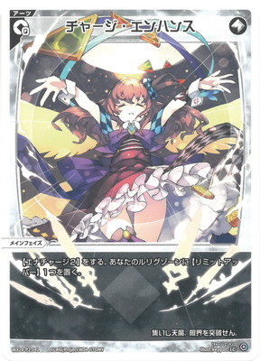 WX24-P2-041 ���㡼��������ϥ� LC 