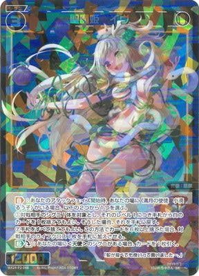 WX24-P2-048 ɱ SR 