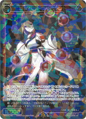 WX24-P2-051 嵱Сɥ饴 SR 
