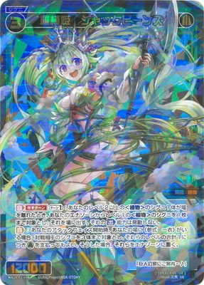 WX24-P2-054 �忢ɱ������å��ӡ��� SR 