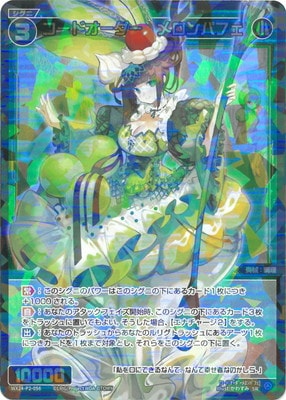 WX24-P2-056 �����ɥ��������������ѥե� SR 