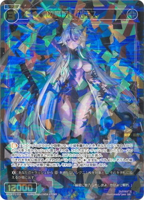 WX24-P2-058 ����ɱ���ϥǥ� SR 