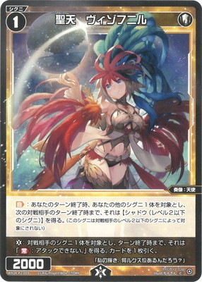 WX24-P2-059 ��ŷ���������ե˥� C 
