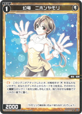 WX24-P2-061 ��ε���˥ۥ���� C 