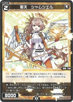WX24-P2-062 ��ŷ������ॷ���� R 