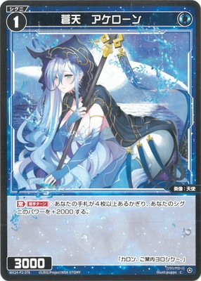 WX24-P2-076 ��ŷ������������ C 