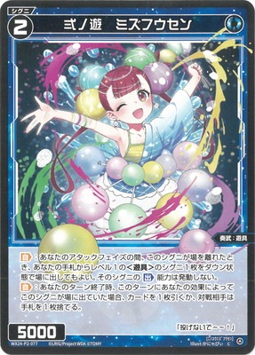 WX24-P2-077 б��ͷ���ߥ��ե����� C 