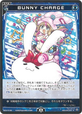WX24-P2-080 BUNNY CHARGE R 