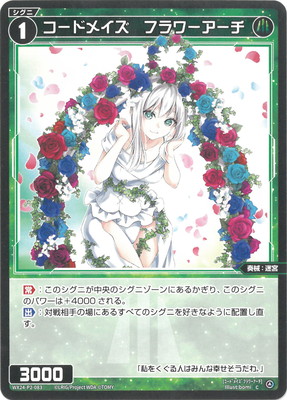 WX24-P2-083 �����ɥᥤ�����ե������� C 