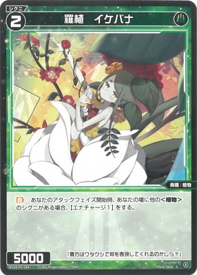WX24-P2-084 �忢�������Х� C 