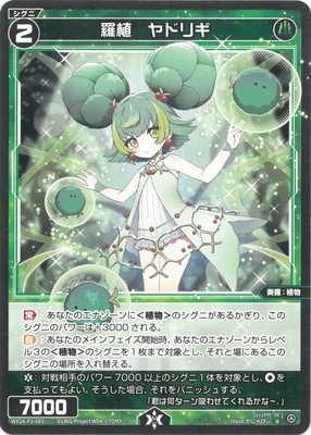 WX24-P2-085 �忢����ɥꥮ R 