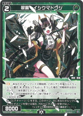 WX24-P2-086 ���⡡�������ޥɥ��� C 