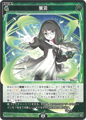 WX24-P2-087 �տ� R 
