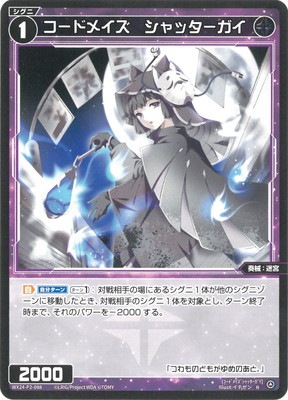 WX24-P2-088 �����ɥᥤ��������å������� R 
