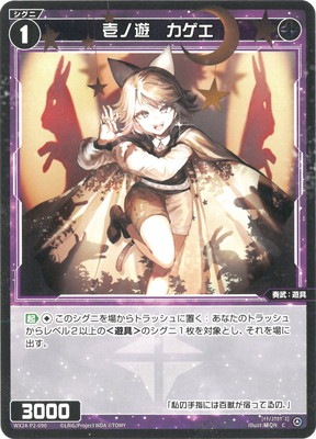 WX24-P2-090 ����ͷ�������� C 