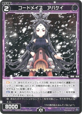 WX24-P2-092 �����ɥᥤ�������Х��� R 