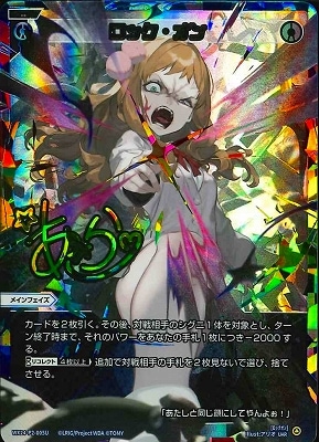 �ڥѥ����WX24-P2-005U ���å������� UAR������Ω�����
