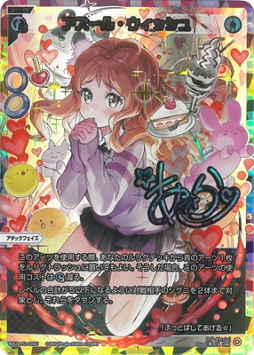 �ڥѥ����WX24-P2-006U �������롦�����å��� UAR������Ω�����