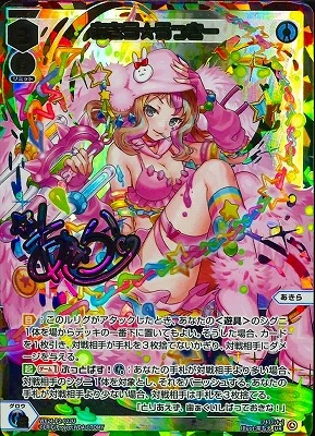 �ڥѥ����WX24-P2-022U ���������ä��� UR������Ω�����