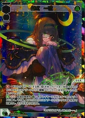 �ڥѥ����WX24-P2-026U ��������� UR������Ω�����