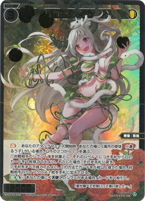 �ڥѥ����WX24-P2-048S ����ɱ������ SSR�ڶ��󲡤���
