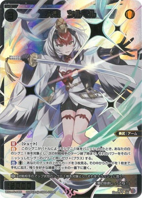 �ڥѥ����WX24-P2-049S �������ĥ�ޥ� SSR�ڶ��󲡤���