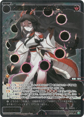 �ڥѥ����WX24-P2-051S �嵱�С��ɥ饴�������� SSR�ڶ��󲡤���