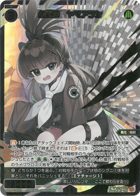 �ڥѥ����WX24-P2-055S ���ÿ�����ޥ��饷 SSR�ڶ��󲡤���