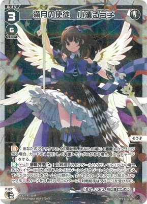 �ڥѥ����WX24-P2-014P ����λ��̡���̫�뤦�� LC-P 